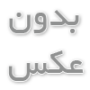 درباره محصولات ساختمانی رومولو مانند پودر بندکشی پلاس بیشتر بدانید